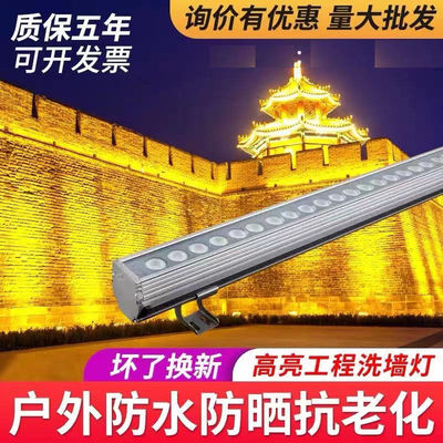 Wholesale of wall lamp LED outdoors Wedding celebration Door advertisement sign Background wall bridge Building Profile Scenery Manufactor