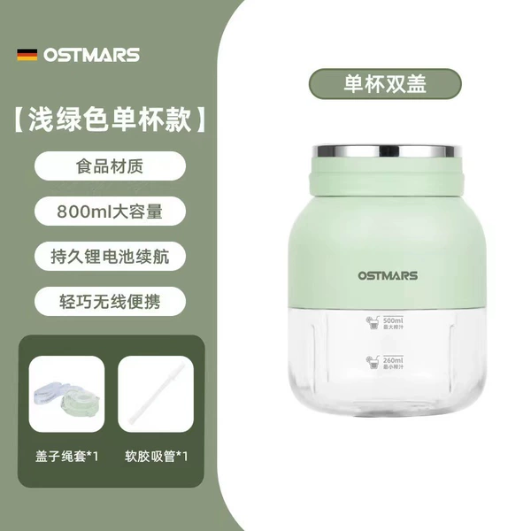 [【800毫升】牛油绿-2代升级版+12叶精钢刀头+送杯盖 充电线+晒图反5元红包]
