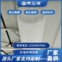 保温阻燃纤维冷库风管