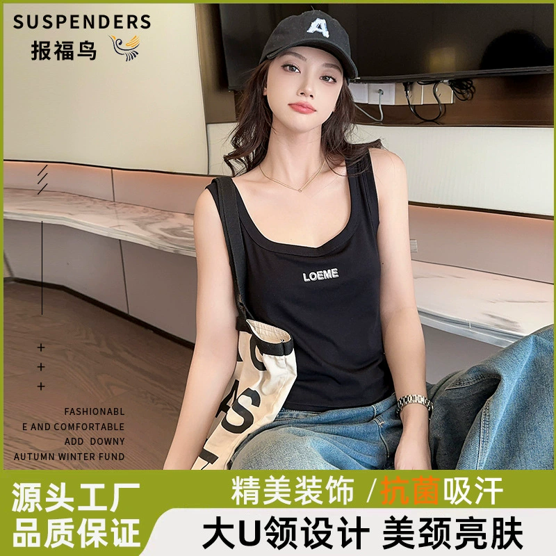 Иностранный новый камзол жилет женский весенний и летний сладкий дикий прикрытие грудного молока