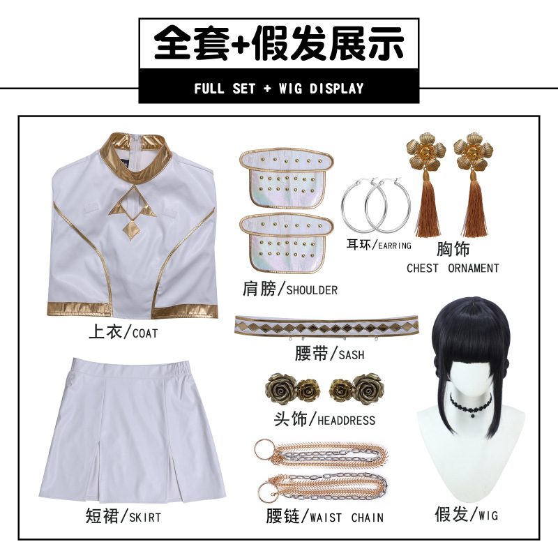 K-POP ハンターウィッチコス服ミラゾイルミ白革歌唱服コスプレハロウィン衣装|undefined