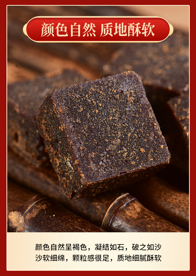 Yunnan Brown Sugar Gift Box Rose Flavor Handmade 20 Pieces Mixed Flavor Traditional Brown Sugar quality and texture