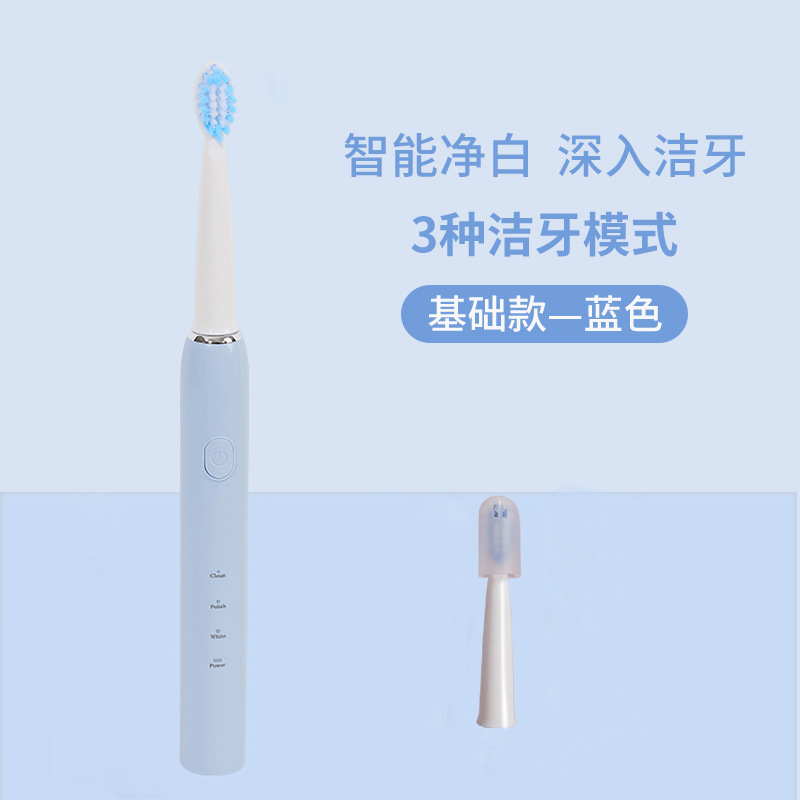 家庭用電動歯ブラシ大人用 3 スピード柔らかい毛電動歯ブラシ USB 充電式音波電動歯ブラシ在庫あり|undefined