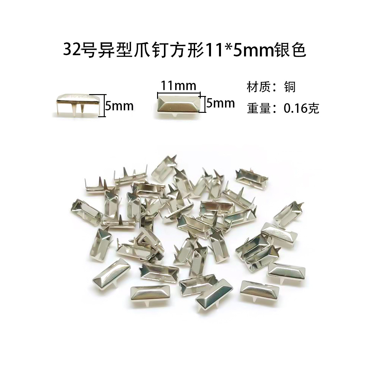 32号银色