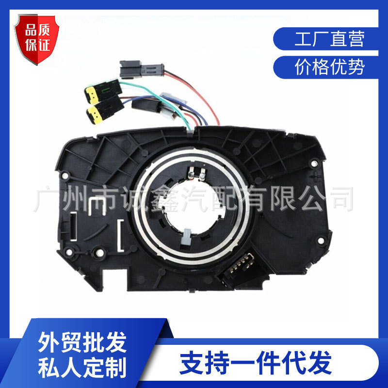 8200216462 New Parts Dropshipping for Renault Megane Car 8200216459