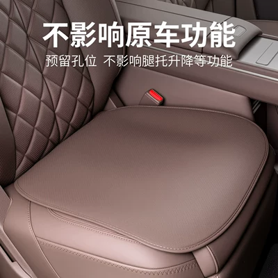 of Nio Es8 Seat Cushions, Seat cushion, seat cover
