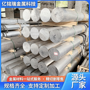 �X��6061/7075/2A12/5083�X�Ͻ��7075�X��֧�����к���Ӳ�X�A��