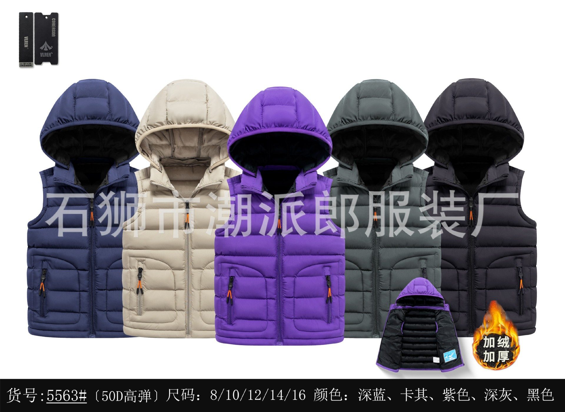 Chaqueta de chaleco de otoño y invierno para niños 2023 nuevo chaleco caliente grueso para niños abrazadera de caballo de algodón de pluma