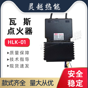 �}�_�c����HLK-01�_ˮ���_ˮ�t�c����ȫ�Ԅ�ȼ���_ˮ���c��߉���