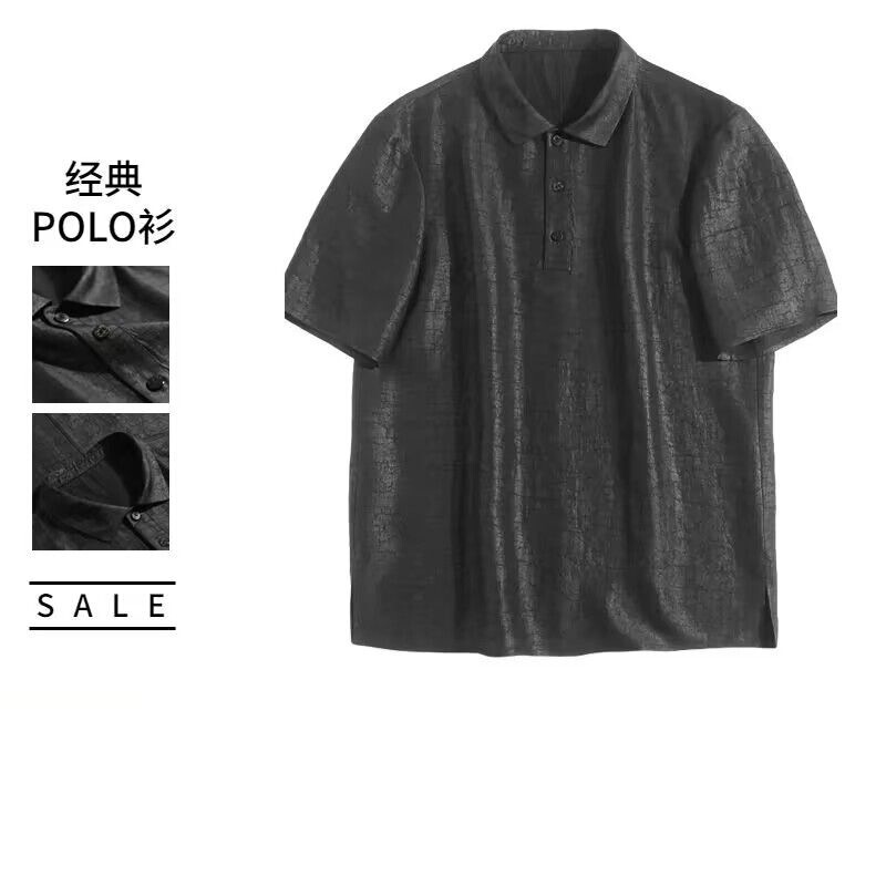 N22C283 Xiangyunsha Men's Summer Short Sleeve Polo Shirt Silk T-Shirt Casual Men's Wear