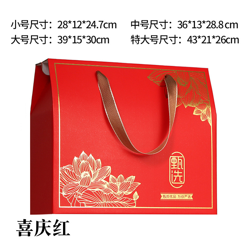 Выберите красный; маленький размер