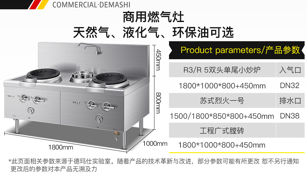 01-烈火一號(hào)R5系列-詳情頁-PC端-210112_02.