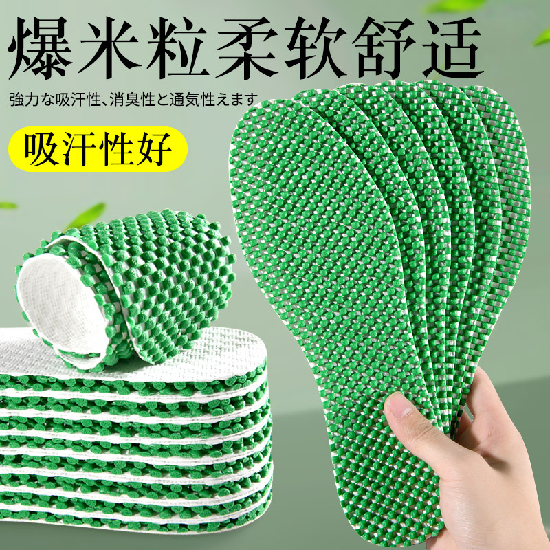 미끄럼 방지 목재 펄프-녹색