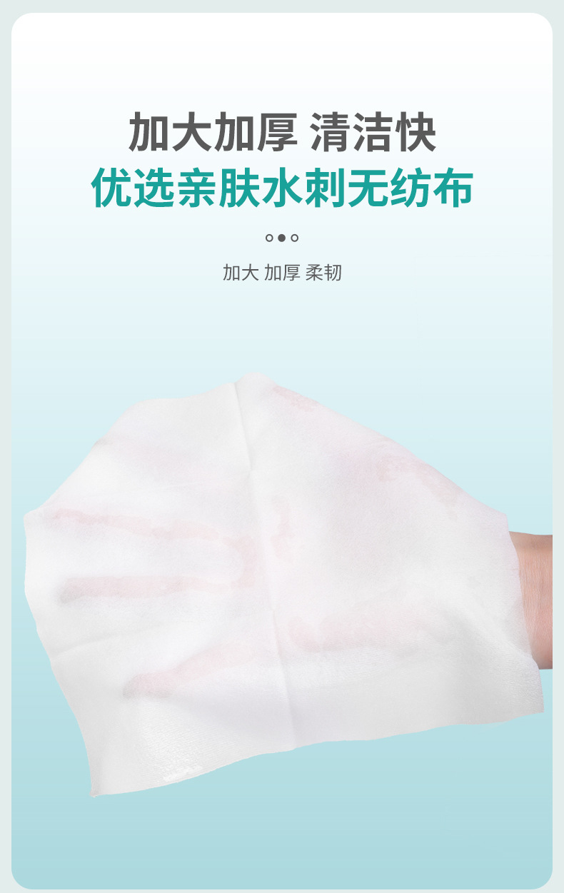 20220802秝客湿巾50片_包详情页_09.jpg