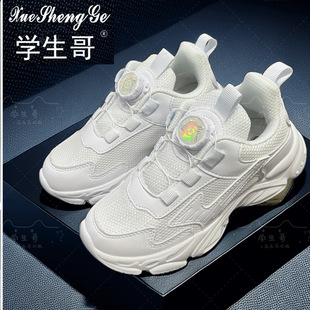 Children's White Swivel Button sneaker Student Girls' Non-slip Wave Shoes Lightweight Breathable Running Shoes Mesh Shoes