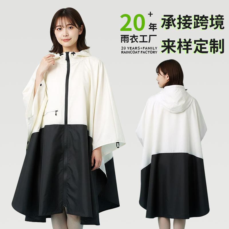 Japanese and Korean Style Ultra-Light Multifunctional Fashion Color-Blocked Rain Poncho, Tarp, and Ground Mat Three-In-One