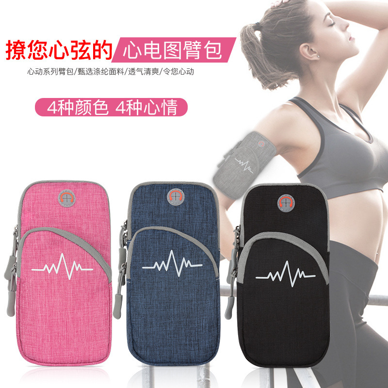 Bolsa de braço esportiva respirável à prova d'água para fitness, bolsa de pulso masculina, bolsa de moedas, bolsa de braço para celular para esportes ao ar livre