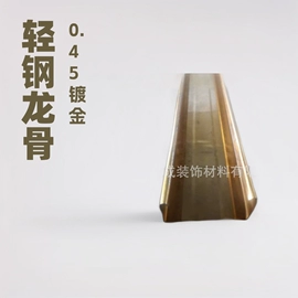 轻钢龙骨;其他吊顶材料;金属建材