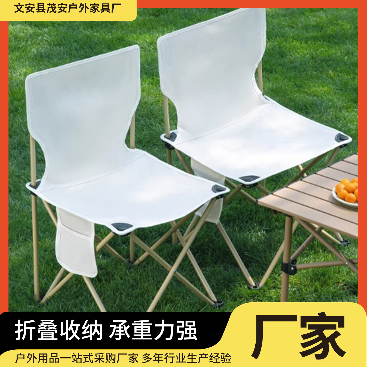 户外折叠椅子便携式板凳钓鱼椅折叠凳美术写生露营躺椅休闲凳子产品实拍图_运动户外货源实拍