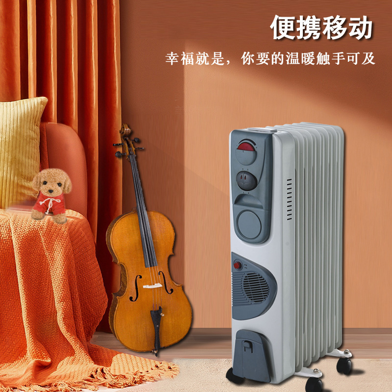 オイルヒーターヒーター家庭用省エネ・省電力・大面積ヒーターヒーターの寝室のリビングルームは卸売りをします。|undefined