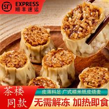 Ŵ�ן���ԭζ���Ʒ���u���˼ӟἴʳ��ʳ���������͟������l