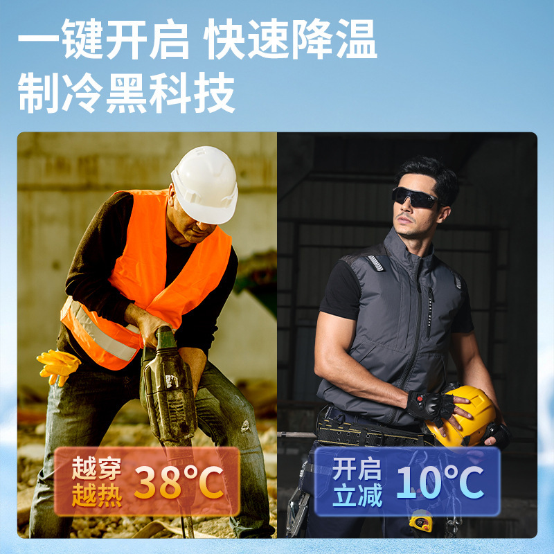 空調服男性 2025 夏アウトドアスポーツ釣りアイスシルク充電式ファン付き服作業服|undefined