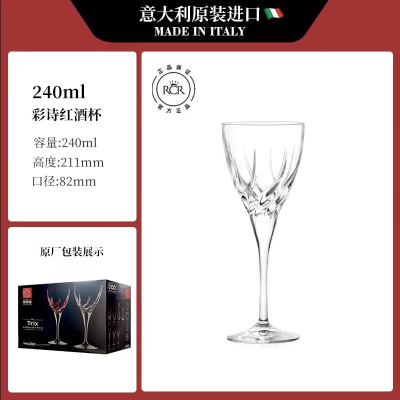 카이시 잔 240ML3080