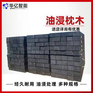 �V���ͽ�������ľ �F·���ͽ���ľ�S�� ȫ�¶����� �ͽ�������ľ