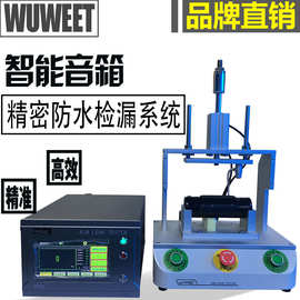 音箱单工位防水气密性检测仪双工位多工位测试精度可达0.1Pa