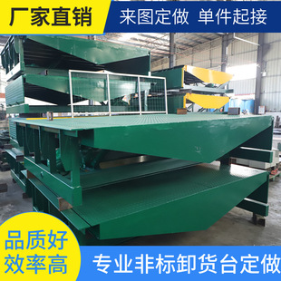 Fixed Loading and Unloading Platform Platform Loading Bridge Fixed Loading Bridge Logistics Commonly Used Platform Loading and Unloading