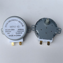 全新微波炉电机转盘电机49TYZ-A2同步电机220V D型轴适用于格兰仕