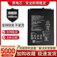 mAsҫ8XMAX ARE-AL00 ARE-AL10 HB3973A5ECW֙Cԭb늳