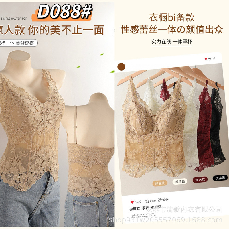 25新款-衣架装D88固定三角杯全蕾丝中长吊带背心百搭女内衣|undefined