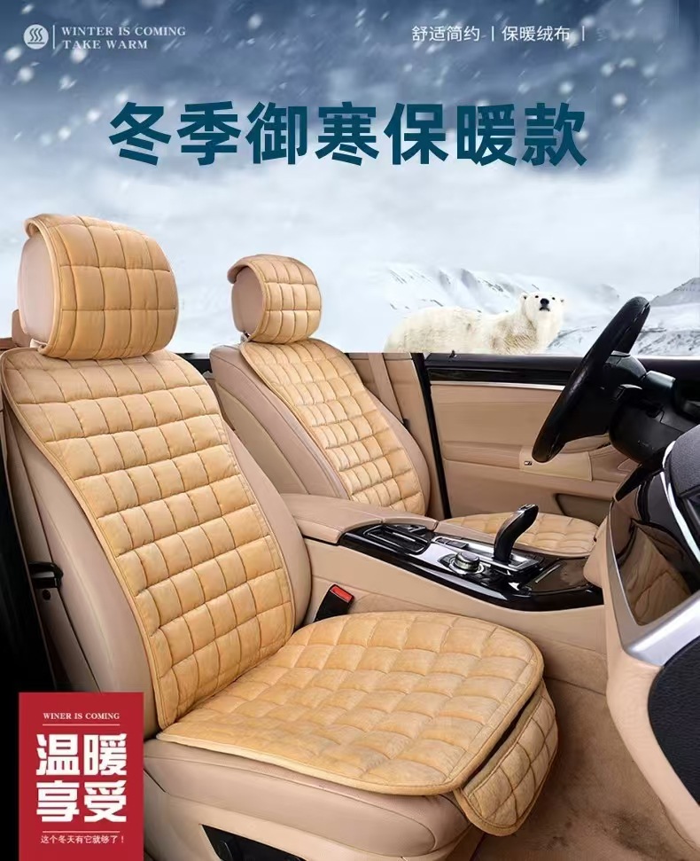 Winter thick warm car cushion crystal velvet comfortable square waist cushion leaflet five-seat wool cushion wholesale