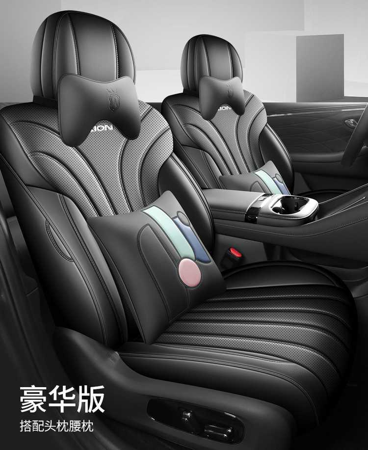 2026 Aion UT seat covers, all-inclusive, for all seasons, 25 Aion UT Parrot Dragon seat covers, interior car seat cushions