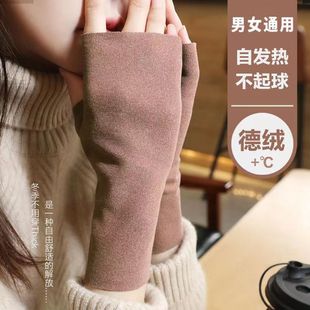 Autumn and winter warm gloves women's winter self-heating de Velvet half finger touch screen fleece-lined open finger gloves men's