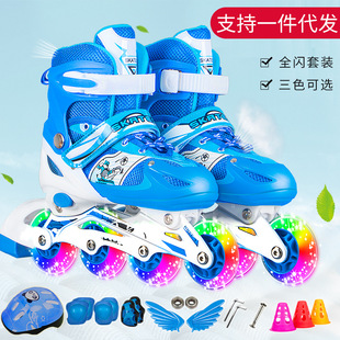 Factory direct children's skates full flash set in-line skates flash roller skates spot a generation of hair