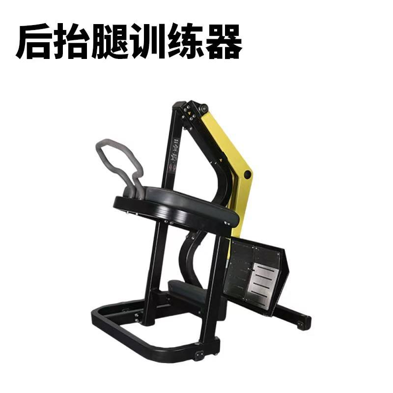 Equipo de fitness Bumblebee postura sentada, empujando el pecho, empujando los hombros, tirando hacia abajo, pateando hacia abajo, remo, tirando de la espalda, equipo de entrenamiento de dos cabezas