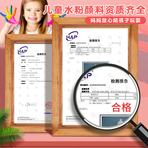 Children's gouache paint set 500ml large bottle finger painting studio training institution 24 colors wholesale washable paint