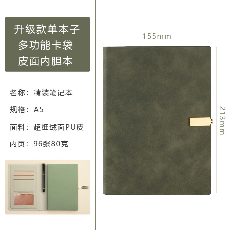 녹색 업그레이드 시트