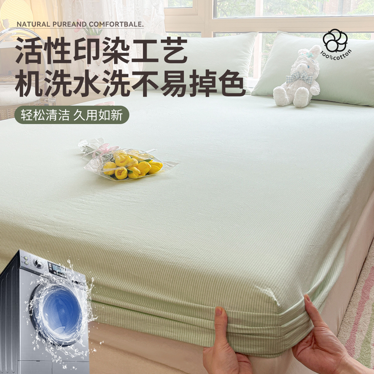 Colcha de algodón puro pieza individual 100 funda protectora de colchón de algodón todo incluido funda de cama juego de tres piezas 2025 nuevo 3