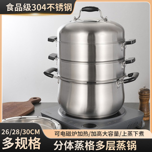 �Ӻ��P���偼��ö��ӟo������ʳƷ��304���P������������