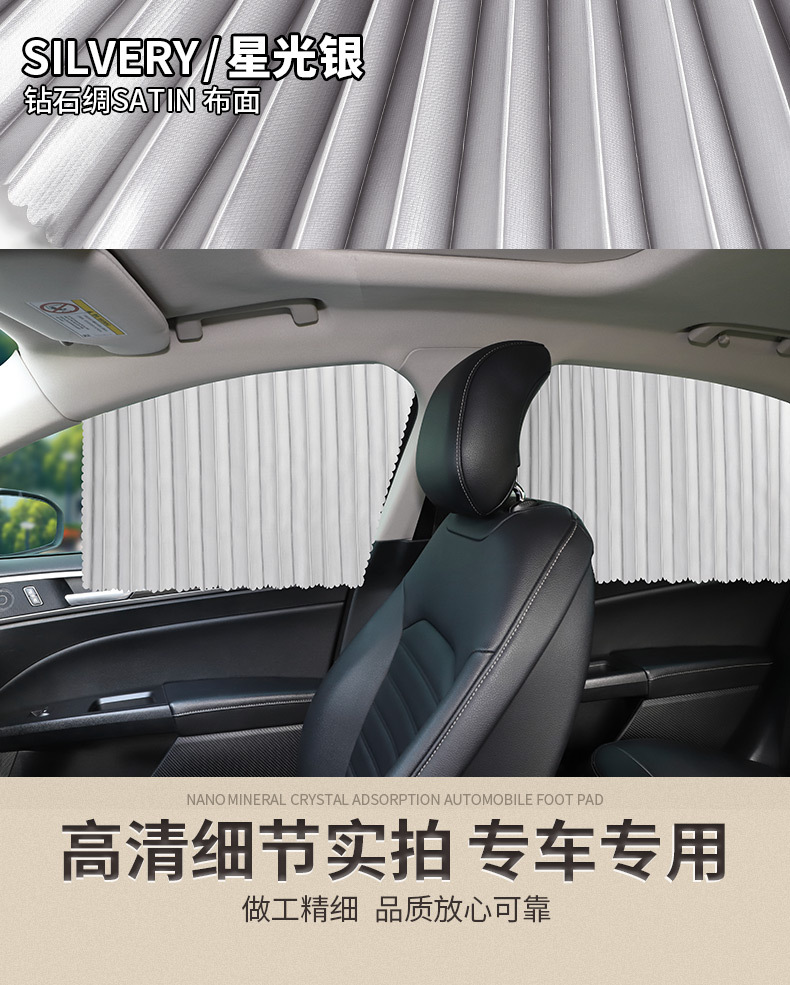 Applicable to Dongfeng Honda crv Fengfan xrv Crown Road Fit urv Lingpai Accord Civic Car Curtain Sunshade