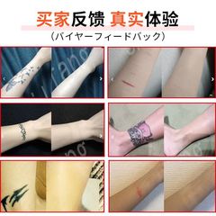 Tattoo Cover Patch Long-lasting Flesh-colored Waterproof Scar Concealer Invisible Cream Whitening Cream Stretch Wrap Fake Skin
