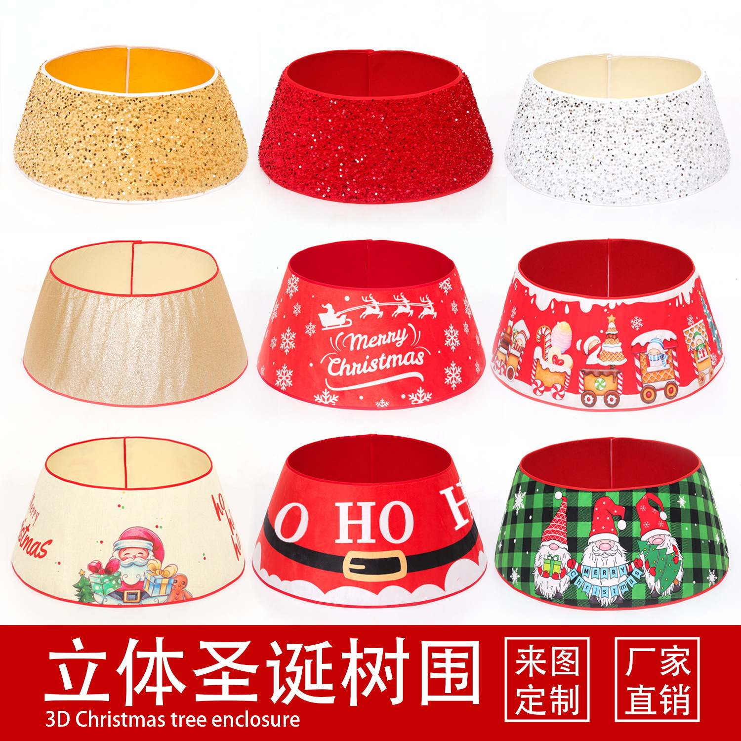 Amazon New Christmas Tree Base, Christmas Tree Scene Decoration Props, Christmas Craft Decorations