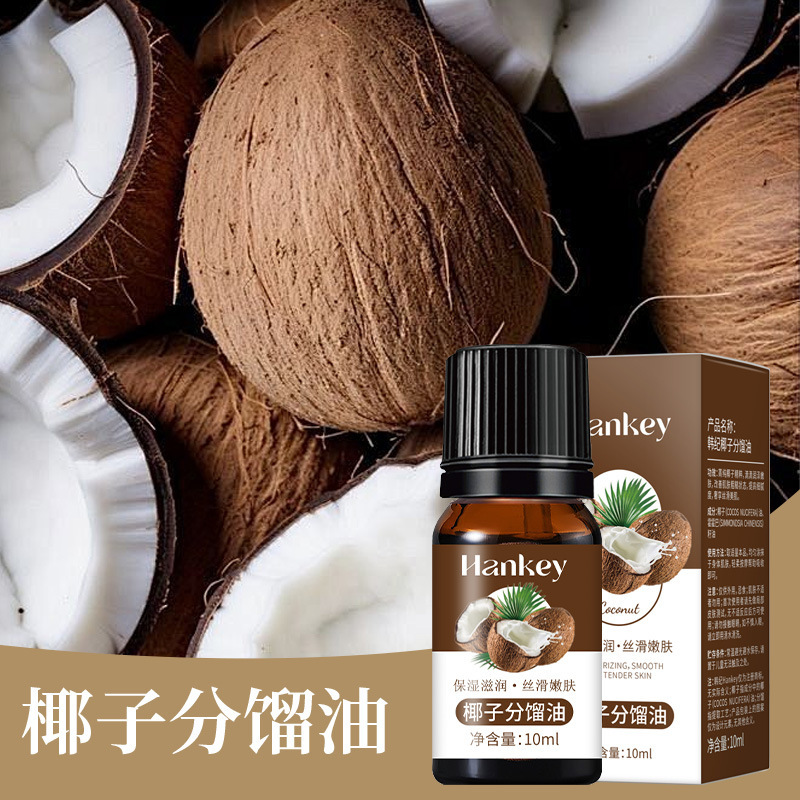 椰子分馏油陈皮橄榄按摩精精油10ml沉香刮痧推背拨筋SPA精油厂家|undefined