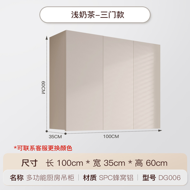 吊柜铝合金厨房墙壁柜小户型阳台墙上储物柜卫生间壁挂收纳柜|undefined