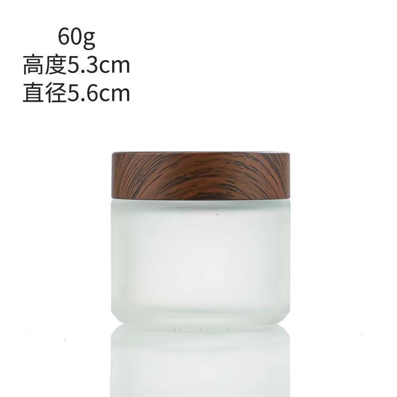 5g10g黑木纹盖磨砂玻璃霜膏瓶化妆品分装瓶面膜面霜眼霜药膏