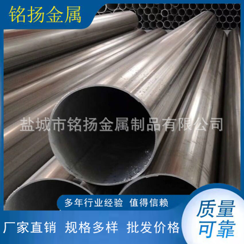 厂家现货供应316L不锈钢焊管 可根据客户要求制作A