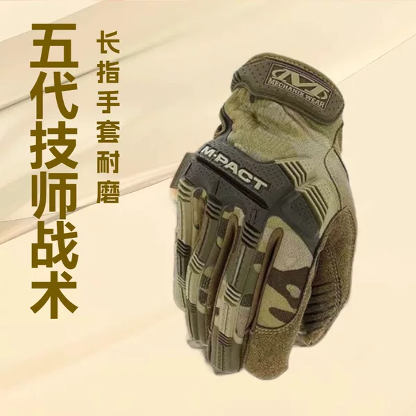 Cycling Handlebar Gloves, Fifth-Generation Technician Tactical Long-Finger Gloves, Outdoor Wear-Resistant Mountaineering Protective Tactical Long-Finger Cycling Gloves